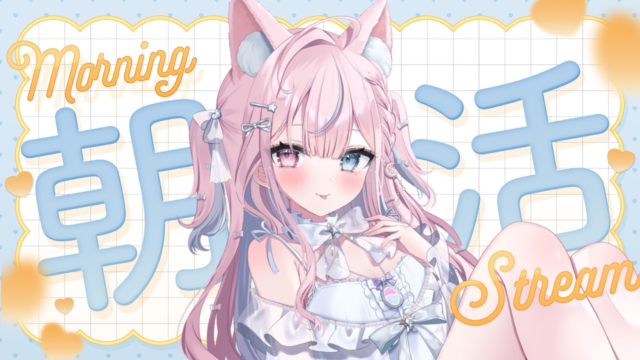 【縦型歌枠企画vol.4】リアクション10万回めざす✨朝活お歌枠🐾【いつもねむい】#shorts #vtuber