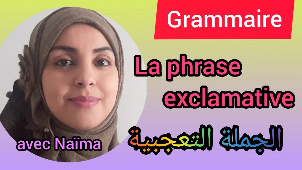 La phrase exclamative : (!)الجملة التعجبية