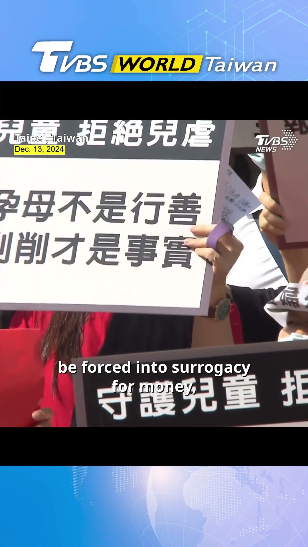 Taiwan debates surrogacy law amid women's rights concerns