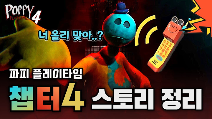 드디어 밝혀지는 흑막의 정체… - 파피 플레이타임 챕터4 스토리 정리 한국어 더빙