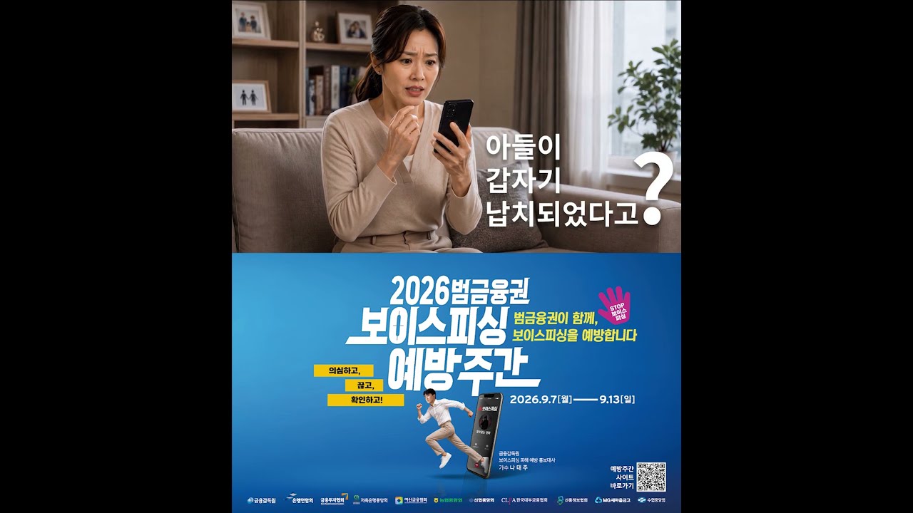 동영상 재생