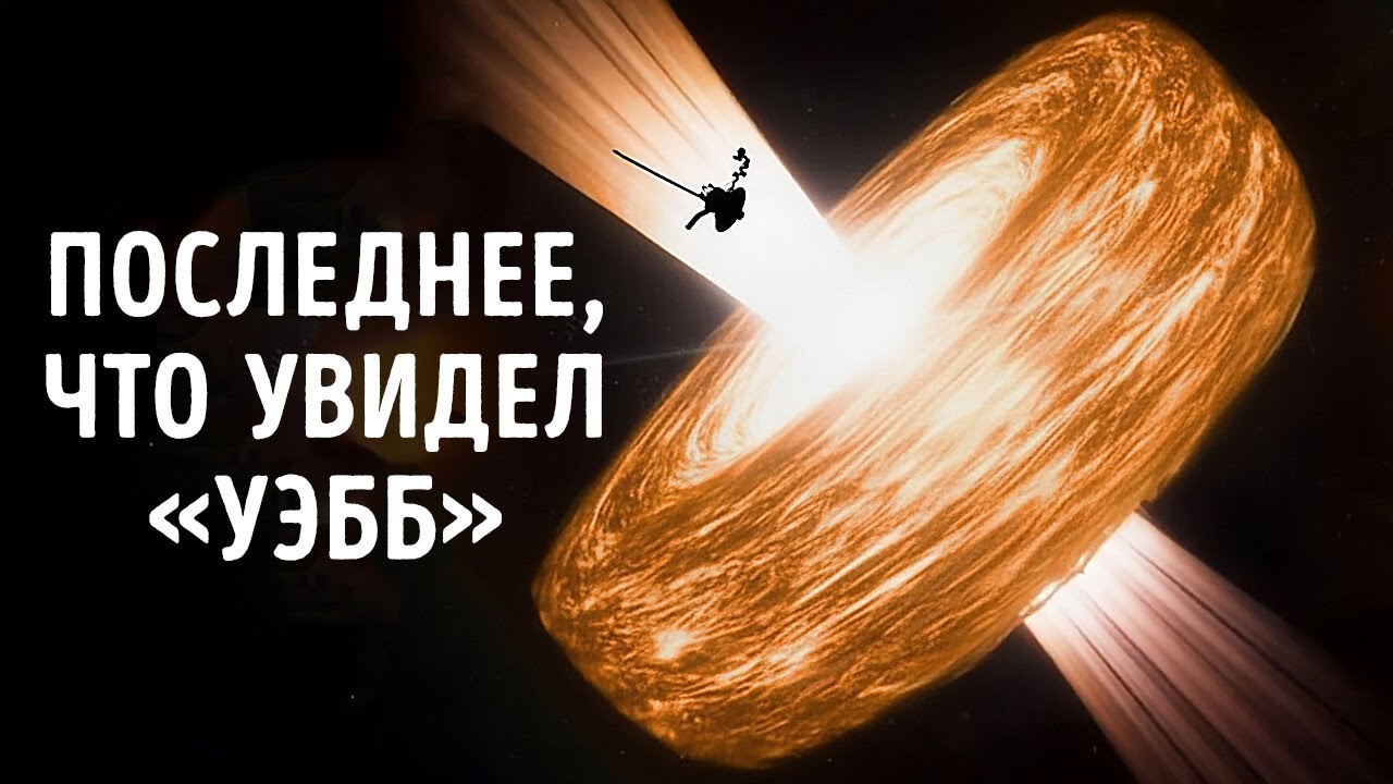 James Webb заглянул за пределы наблюдаемой Вселенной — и обнаружил нечто невероятное