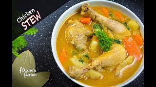 সবচেয়ে Requested ডায়েট রেসিপি -চিকেন স্ট্যু | Chicken Stew Recipe |Easy \& Healthy Bengali Stew Video