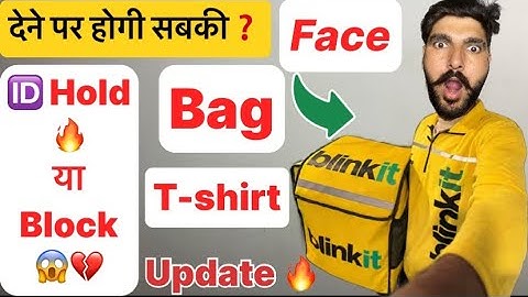 Blinkit में Bag T-shirt Face की Selfie देने पर होगी ID बंद😱❓ Blinkit Delivery Partner Job || latest