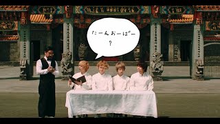 Video thumbnail of "KEYTALK - 7thシングル「HELLO WONDERLAND」スペシャルトレイラー"