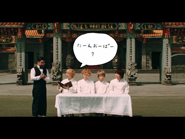 Keytalk 盆dance ボンダンス 披露の Matsuri Bayashi Mv公開 音楽webメディア M On Music エムオンミュージック Keytalk 盆dance ボンダンス 披露の Matsuri Bayashi Mv公開 音楽webメディア M On Music エムオンミュージック
