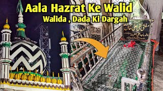 Aala Hazrat Ke Walid Mufti Naqi Ali Khan Ki Dargah Aur History Bareilly Sharif Dargah