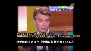 NYタイムズ： 中国で国際臓器移植大会を巡る医学界の懸念 20160831
