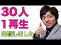 ヒカキンTV 登録者30人＆1再生突破！【底辺時代】