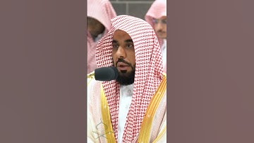 تلاوة جميلة لإمام مكة حافظ عبدالله الجهني بصوت رائع #تلاوات #عبدالله_الجهني #makkah #عبد_الرحمن#kaba