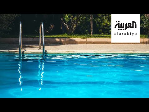 صباح العربية هذه هي الأمراض التي تنتقل في المسابح