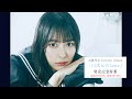 近藤玲奈 Concept Album『11次元のLena』発売記念特番 supported by animelo mix