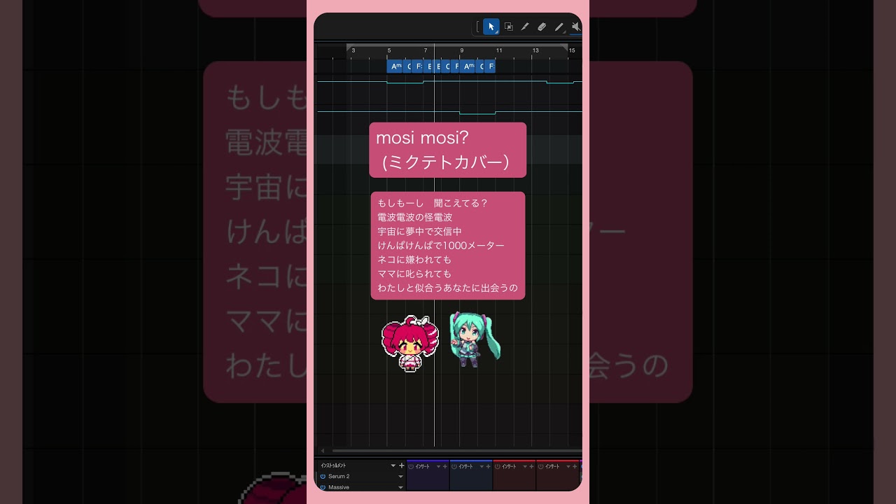 mosi mosi? (ミクテトカバー） #初音ミク #重音テト