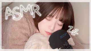 Whisper Counting Sheep ASMR
