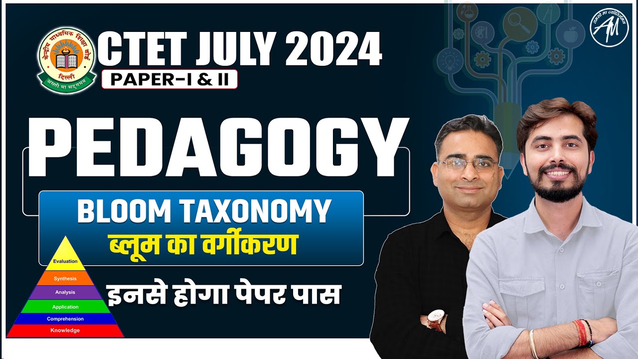 CTET July 2024 CDP & PEDAGOGY Bloom Taxonomy Topic -8 by Adhyayan Mantra