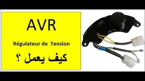 DAKIRA  138 |  Groupes |  Comment Fonctionne les Régulateurs  de tension  Automatic  AVR  كيف يعمل
