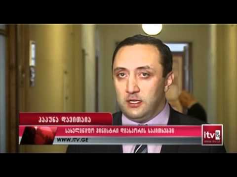 საქართველო კავკასიელ ხალხებთან სპეციალური სტრატეგიით იურთიერთებს