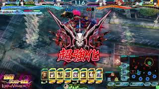 Lov4 全国ランカー決戦 20181028B