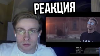 РЕАКЦИЯ ITPEDIA НА ДИСС NIXON / АЛЕКСЕЙ ШЕВЦОВ ПРО НИКСОНА / ДИСС НАПРИМЕР РЕАКЦИЯ