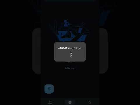 طريقة معرفة العروض الخاصة بخطك زين الاثير كيفية اظهار العروض الخاصة بشريحتك الاثير 