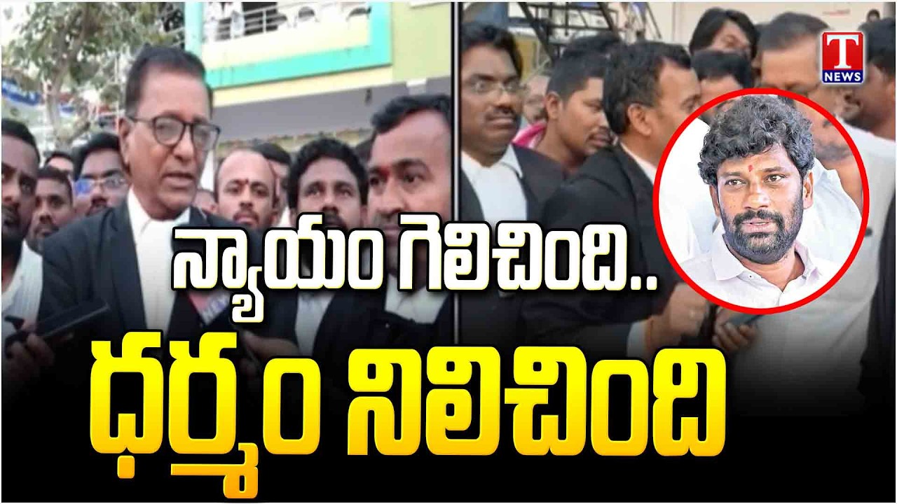 Chennur BRS Leaders Celebrations Over Balka Suman Gets Bail | T News