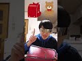 ぬいぐるみはどっち?
