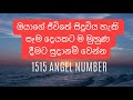 ද වද ත අ ක 1515 ත ර ම Angel Number 1515 Meaning 