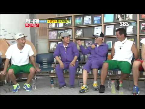 런닝맨 부산바캉스(243회)#18