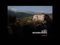 Au Pair II Nova Cinema Intro 