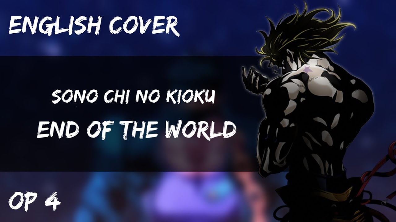 JoJo Sono Chi no Kioku ~end of THE WORLD~ - JoJo's Bizarre