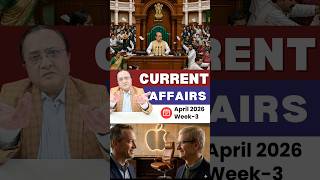 🎯 Current Affairs | April 2026 Week 3 India’s Bold Move + Apple CEO Change 🤯 #currentaffairs #ias