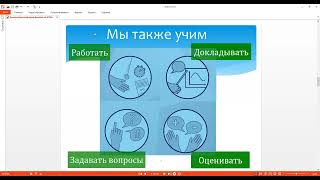 Презентация системы параллельного обучения физике и олимпиадной группы по физике