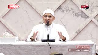 [LIVE]: Ustadz Dr. Emha Hasan Nasrullah, M.A. - Ilmu Tafsir