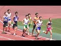 決勝 男子1年 800m 京都総体(市内)陸上2026