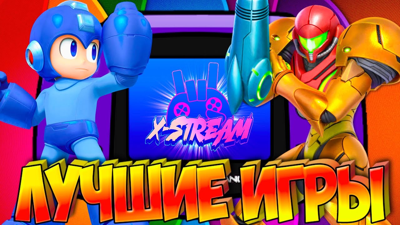 METROID GBA ► Русская версия