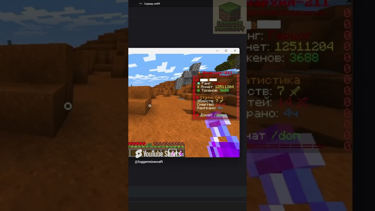 ОТКРЫЛ ДИСКОРД А ТАМ 