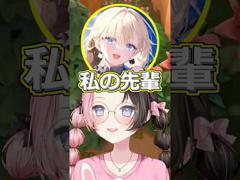 ひなーのをしれっと先輩呼びするボドカさんｗ#ぶいすぽ #切り抜き #ぶいすぽっ #橘ひなの #藍沢エマ #ボドカ #ハセシン #どうぶつの森