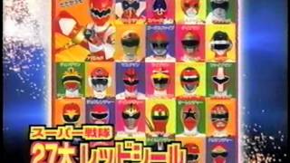 【CM】小学館てれびくん 2003年5月号【2003年】