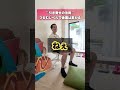 人生が好転するサイン・前兆はこれです／あなたの魂が次元上昇する時　#shorts #スピリチュアル