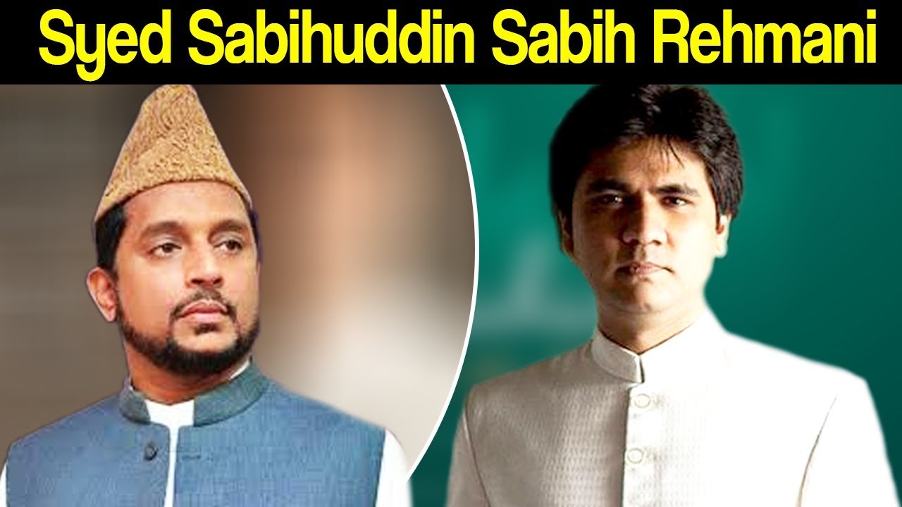 Sana E Khair - Syed Sabihuddin Sabih Rehmani - Wasi Shah - 26 May 2018 ...