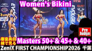 A Judge's Perspective on the Women's Bikini / Masters 50+ & 45+