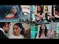 بورا أدا مسلسل لعبة الحظ أغنية همس البنات