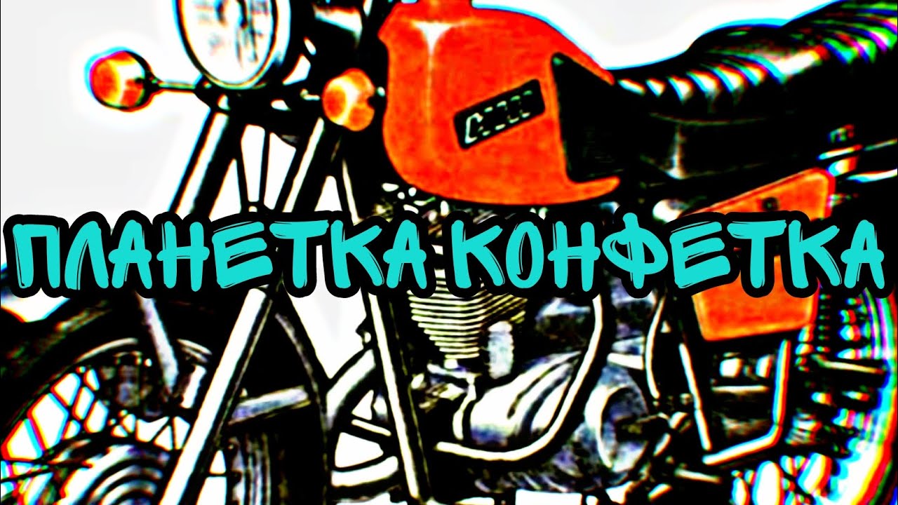 ПЕРЕКРАСКА МОТОЦИКЛА!? СТАЙЛИНГ ИЖ ПЛАНЕТА 5!!! - YouTube