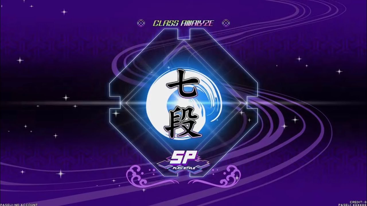 beatmania IIDX 34 ZINRAI 段位認定 七段 SP 正規 - YouTube