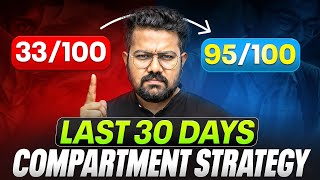 Chemistry Compartment Exam 2026 Preparation Strategy | Last Days Tips |