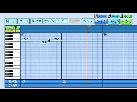 パワプロ応援歌 ヤマダ電機　　　＃shorts
