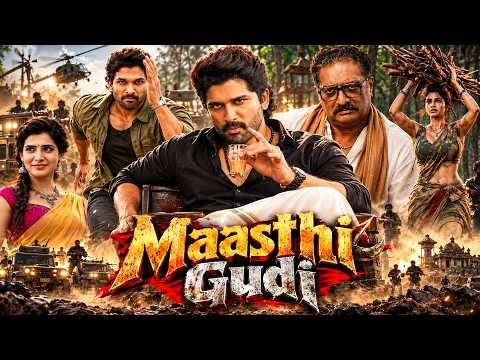 सुपरहिट (HD) ब्लॉकबस्टर साउथ इंडियन हिंदी डब्ड एक्शन मूवी || Maasthi Gudi || Hindi Dubbed Movie