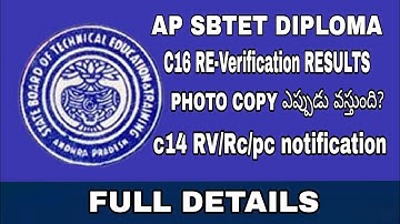 AP DIPLOMA C16 RV/RC/PC Results update | c14 notification