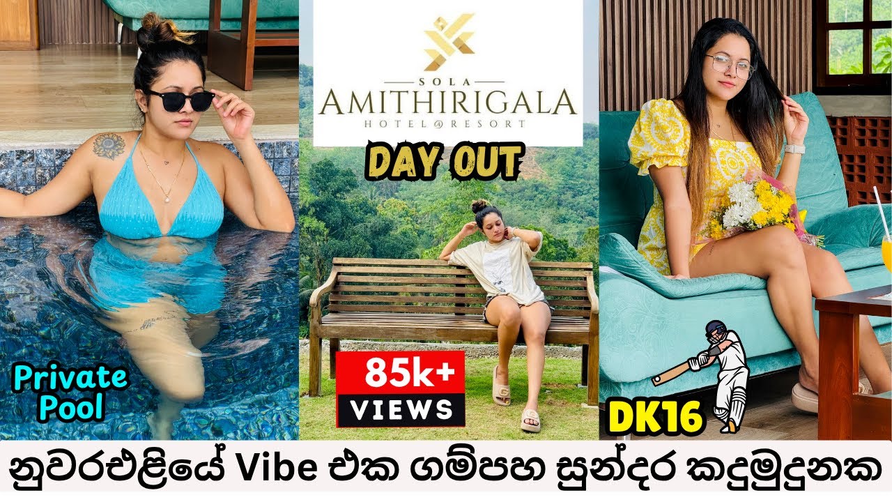 Sola Amithirigala Resort🏡| DK16 කබානා 🏏| නුවරඑළියේ vibe එක ගම්පහදී🍃| Private Pool👙|vlog 039 #dayout