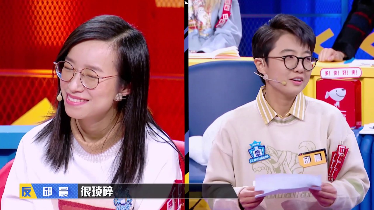 精彩片段 邱晨温暖读信 终其一生只是个平凡的人你后悔吗 奇葩说第六季i Can I Bb Iqiyi Youtube